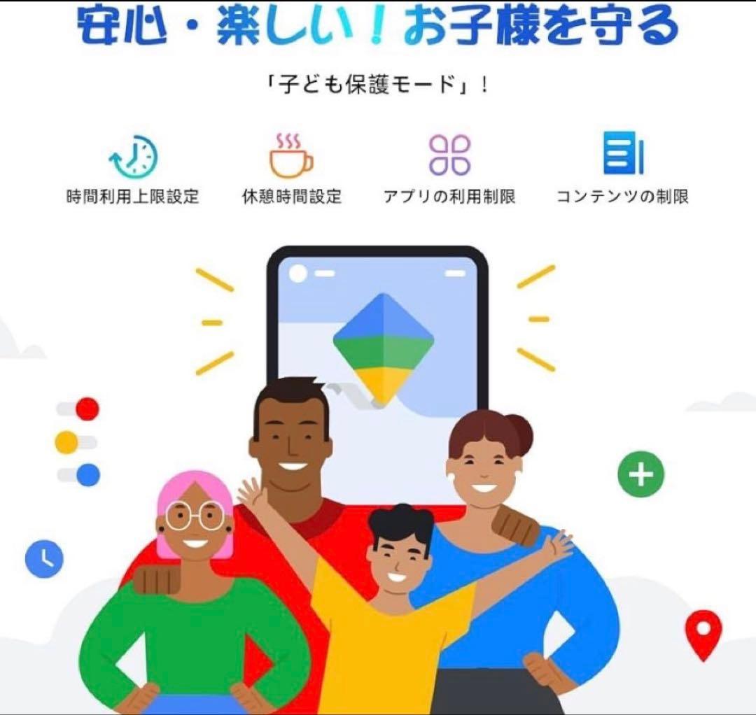 Android15 タブレット 10インチ 薄型軽量 Type-C充電