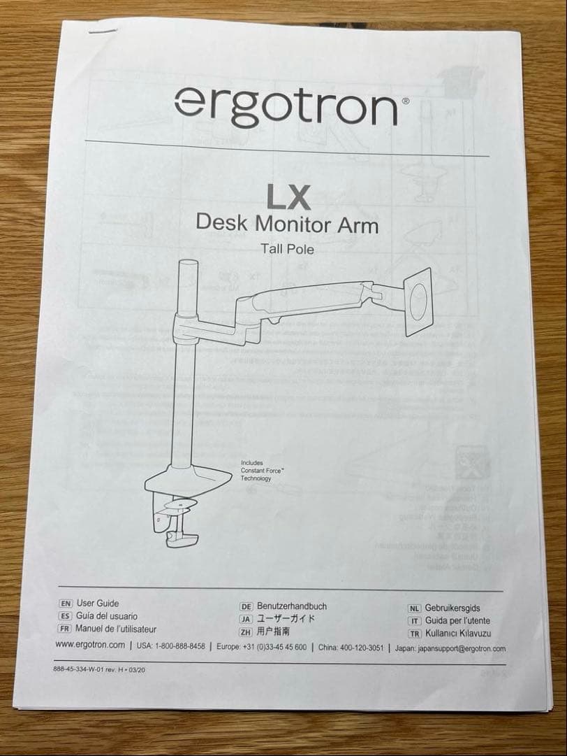 エルゴトロン LX Desk Monitor Arm シルバー