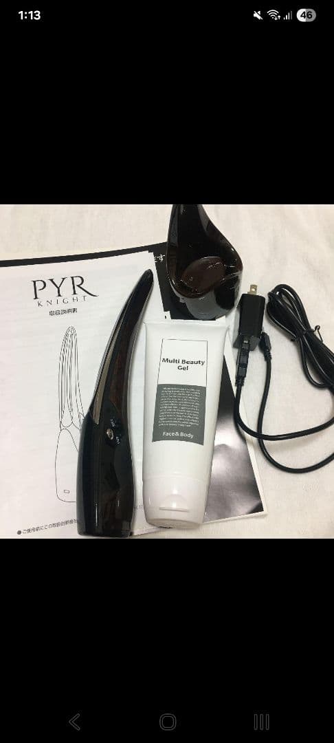 PYR フェイシャルケア美容器