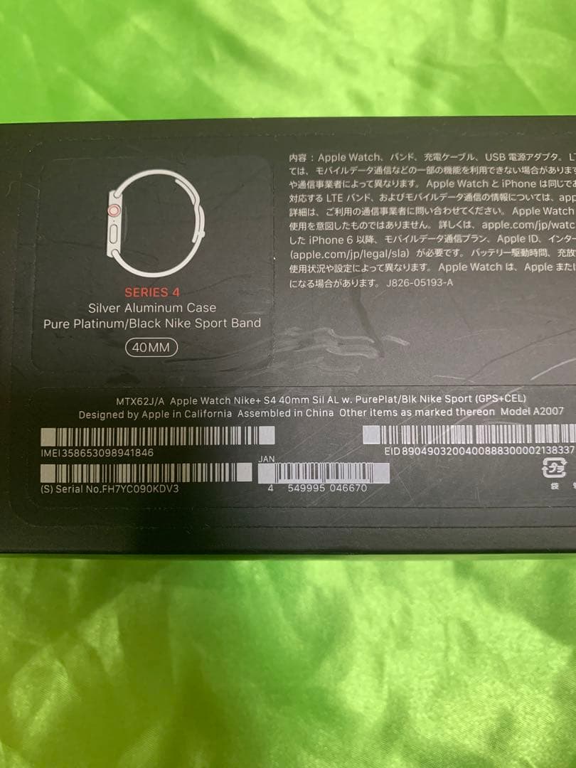 その他 Apple Watch Series4 NikeSports GPS+Cel