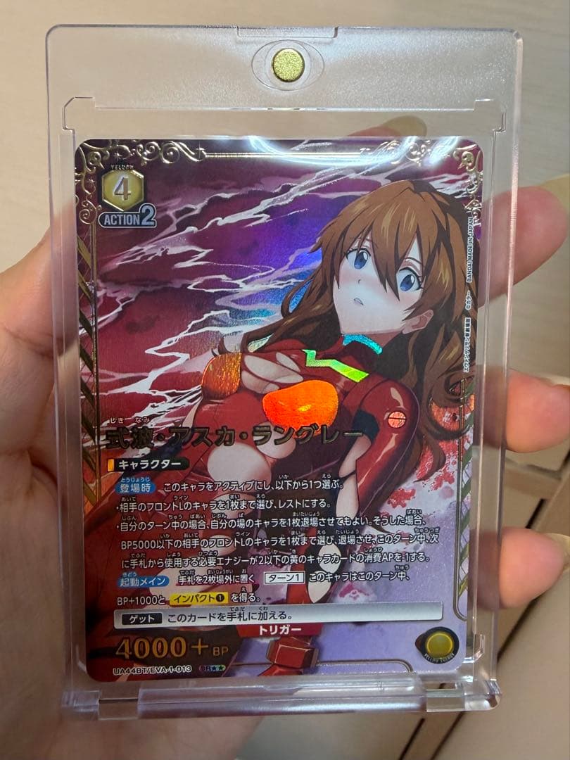 【超美品】ユニオンアリーナ SR★★ 式波・アスカ・ラングレー パラレル