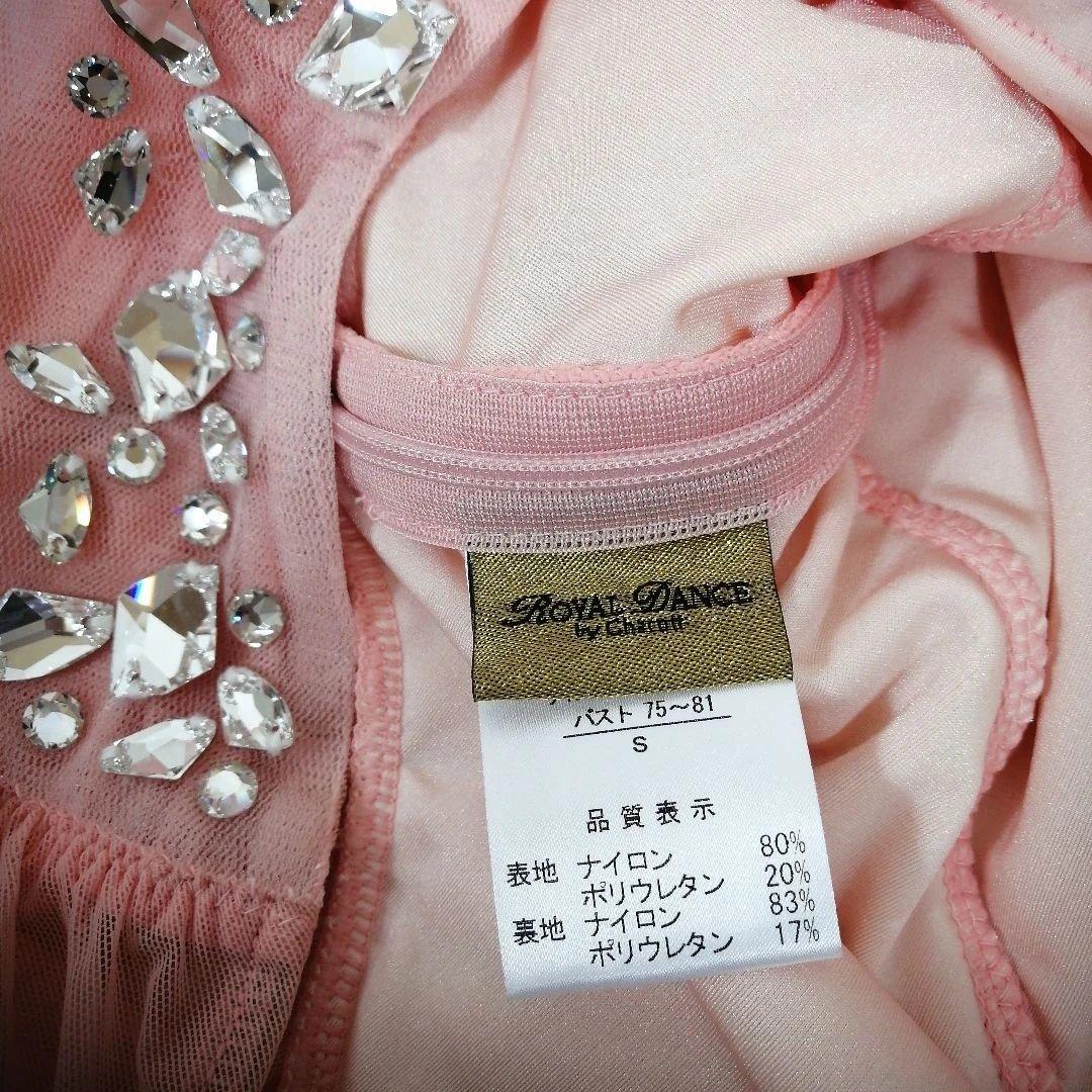 社交ダンス 美品チャコットChacott トップス 練習着 ダンス衣装 6111