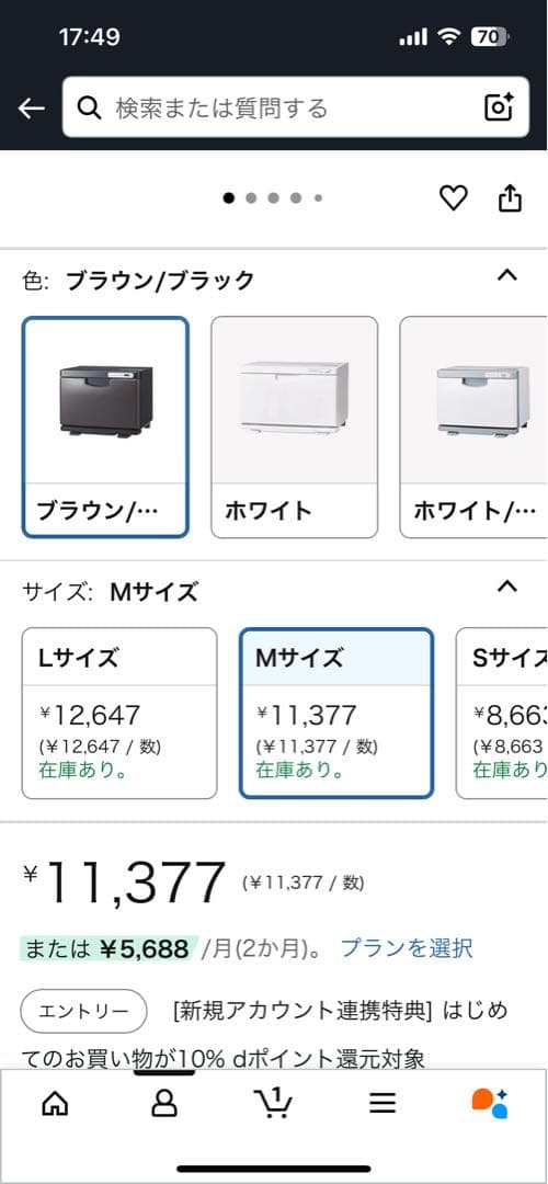 タオルウォーマー K 前開き Mサイズ 13L ブラウン/ブラック 大容量