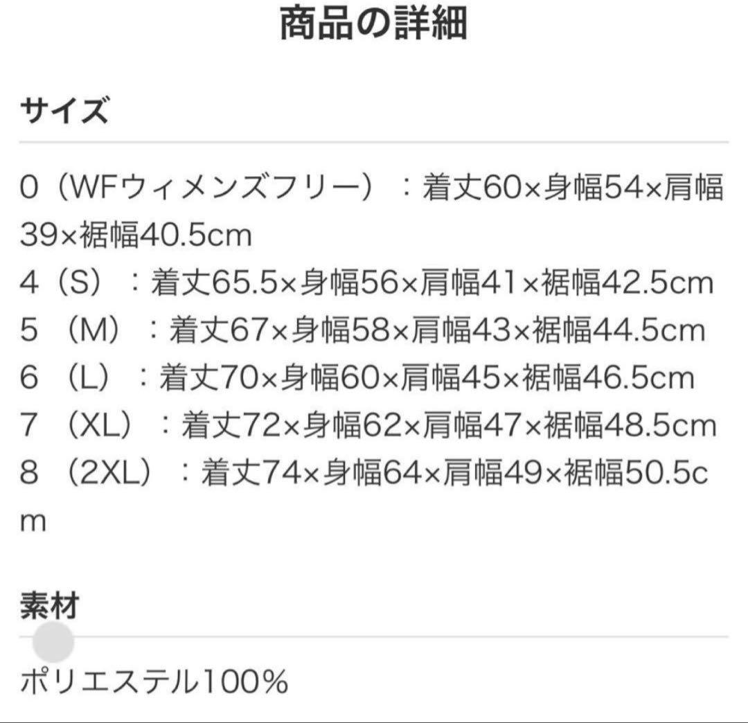 muta marine 空調服 ピンク