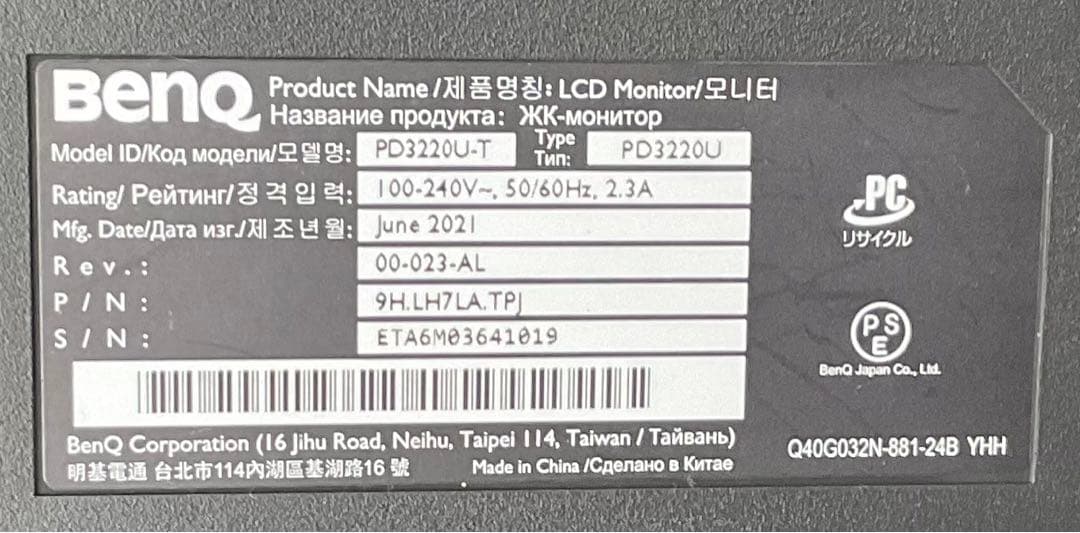 BenQ PD3220U モニター 31.5インチ4KノングレアPD3225U