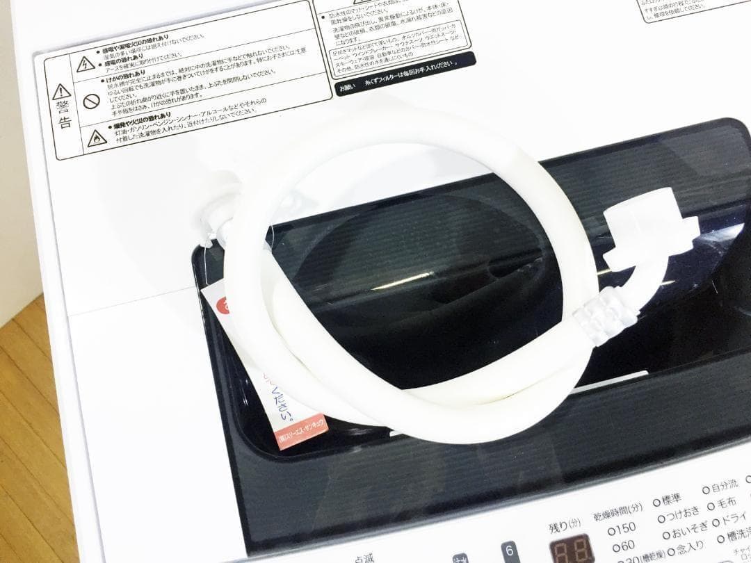 ◆2018◆Hisense 4.5kg 洗濯機【◆HW-T45A】