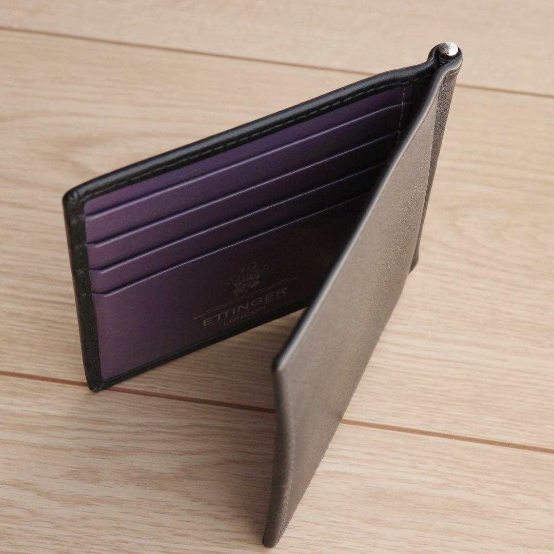 エッティンガー　マネークリップ