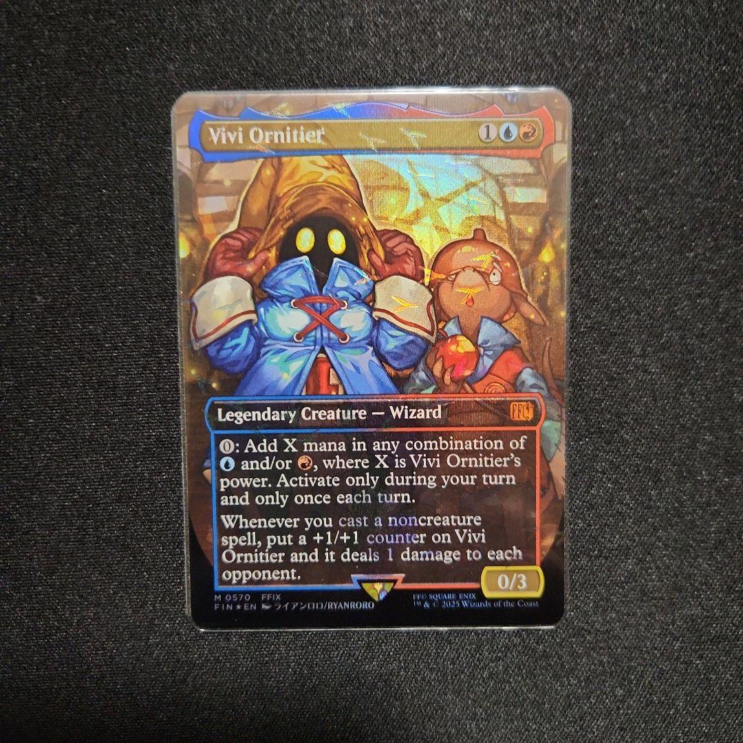 MTG　チョコボトラック　ボーダーレス　迷える黒魔道士、ビビ　英語版