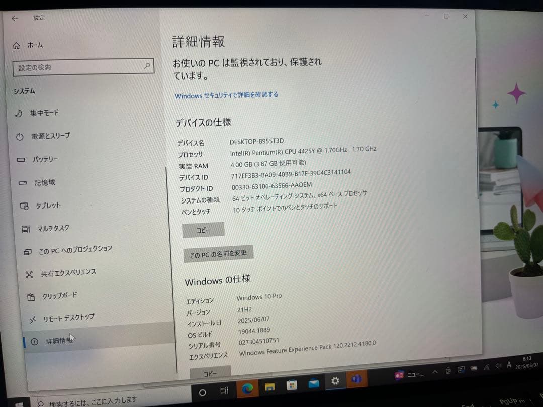 あ*き様 surface go2 箱付き キーボードあり