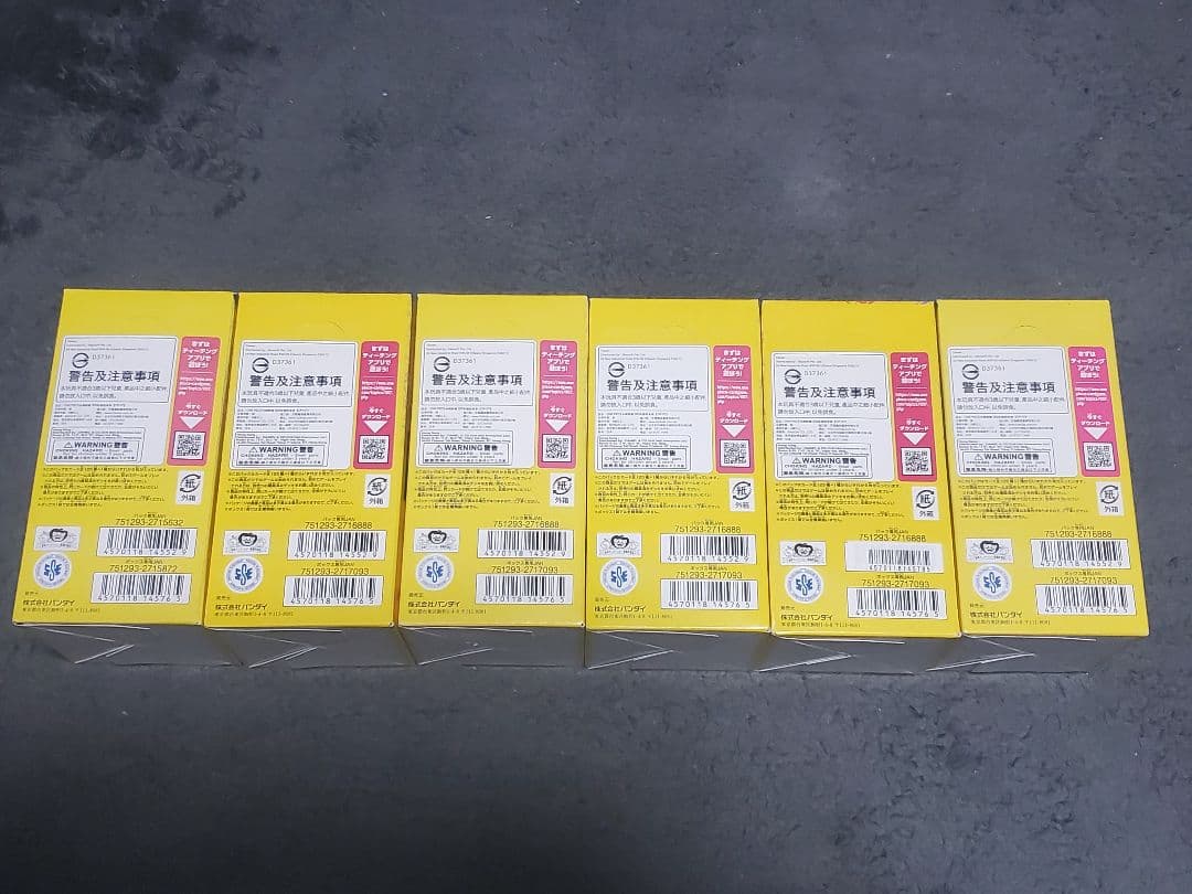 【未開封テープ付き】 ブースターパック 500年後の未来【OP-07】6BOX