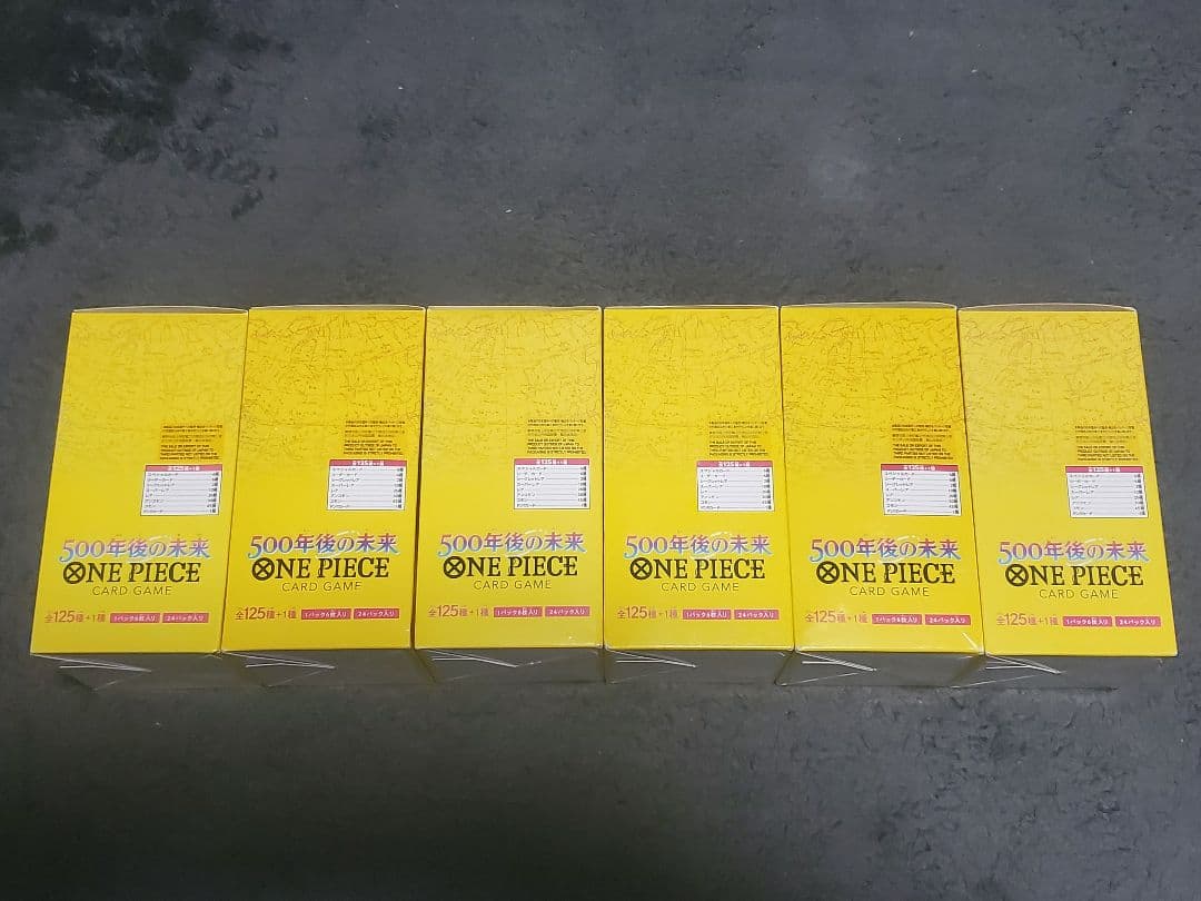 【未開封テープ付き】 ブースターパック 500年後の未来【OP-07】6BOX