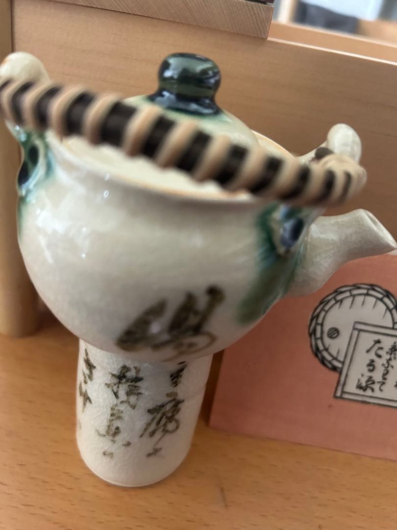 湯豆腐セット　たる源　京都　湯豆腐桶