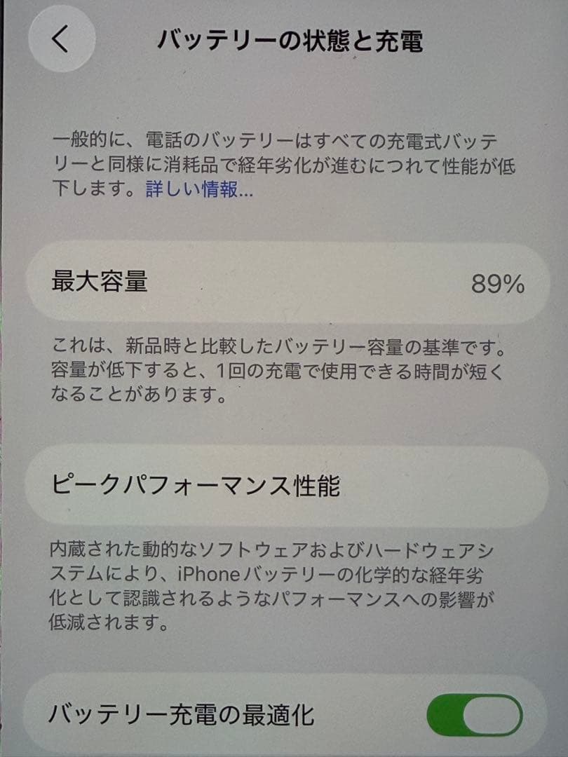 美品　iPhone11pro シルバー　256GB SIMフリー