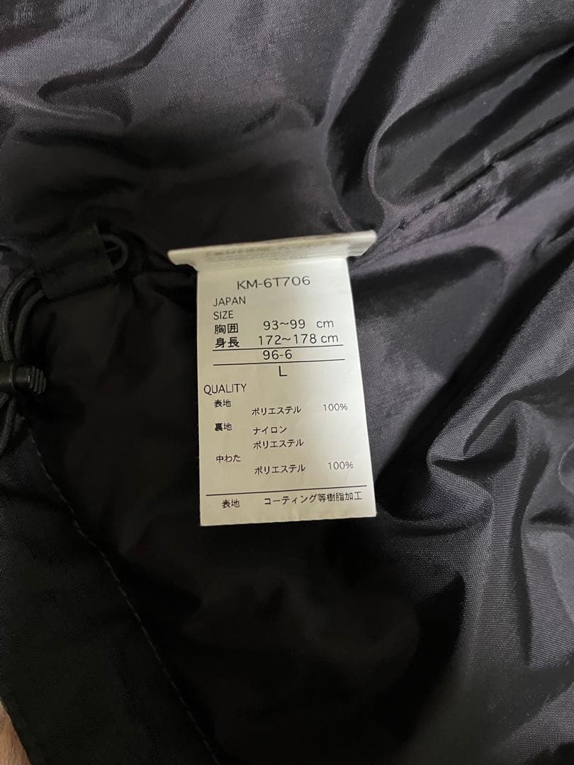 kiss mark スノーボード　ウェア　上下セット　ゴーグル　グローブ　付き