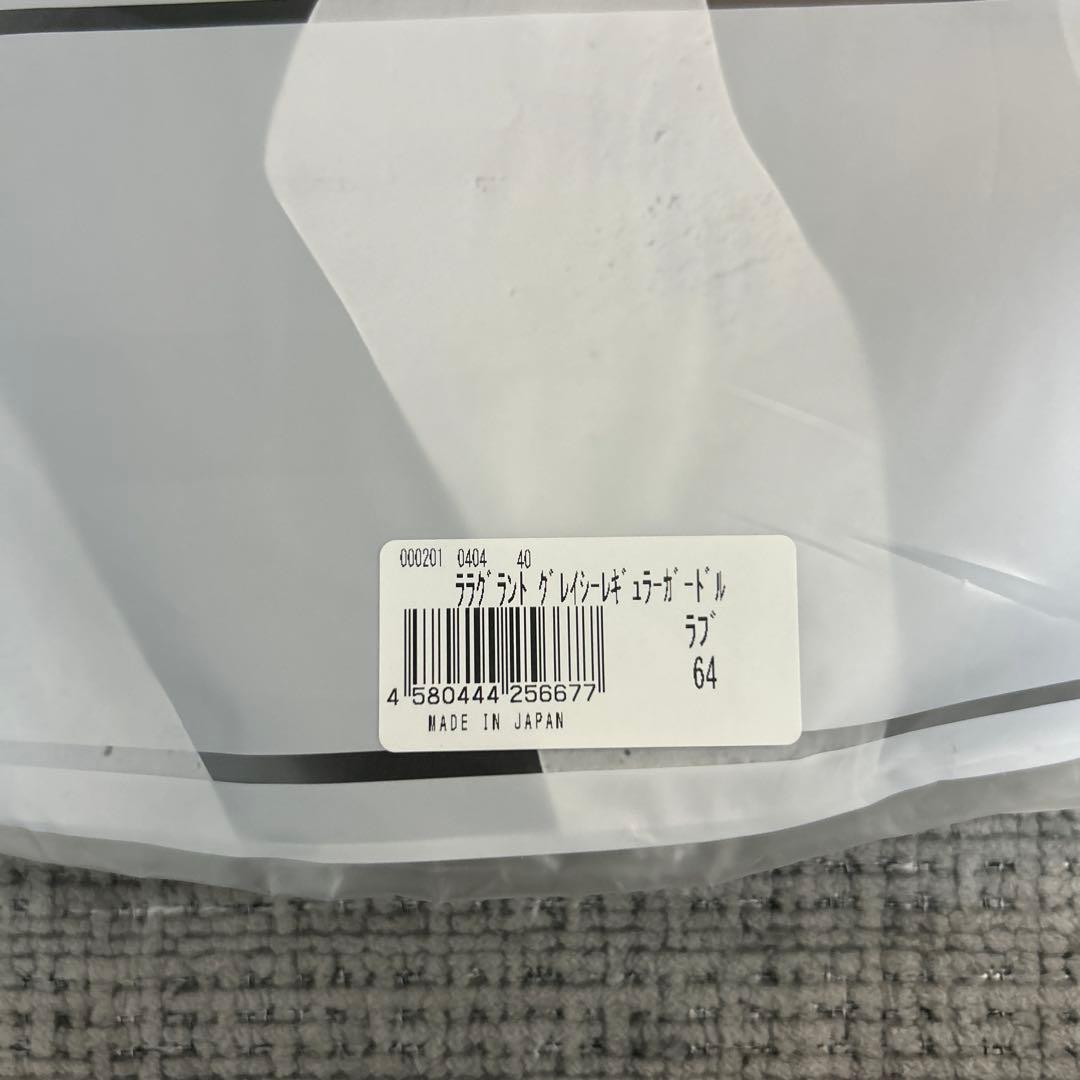 限定セールLaLaグラントガードル64 ラブ　新品