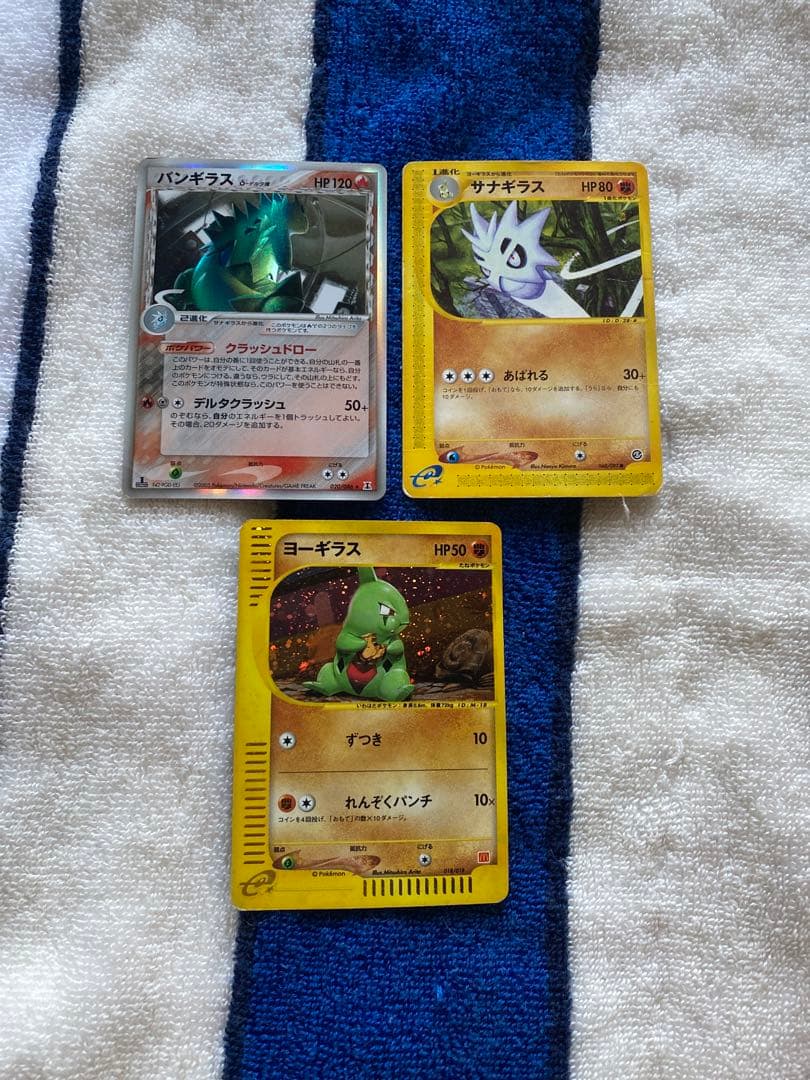 ポケモンカード バンギラス セット