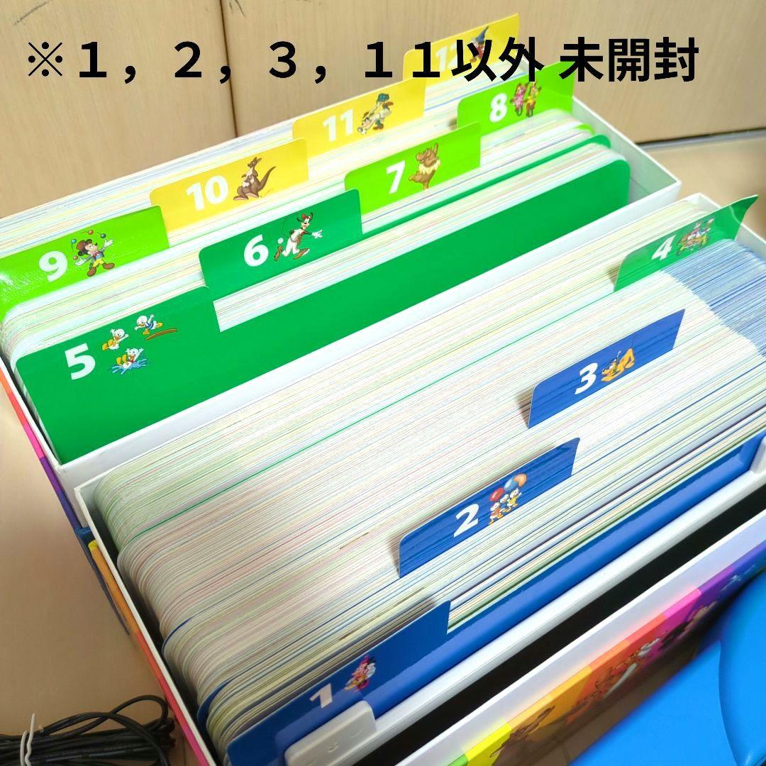 DWE　ディズニー英語システム　トークアロング　プレイアロング　シングアロング