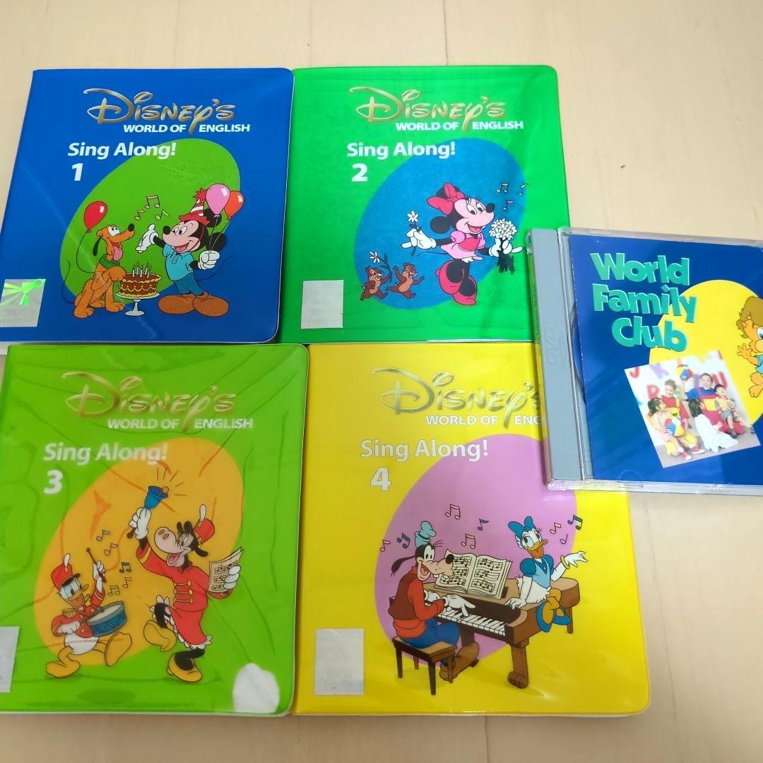 DWE　ディズニー英語システム　トークアロング　プレイアロング　シングアロング