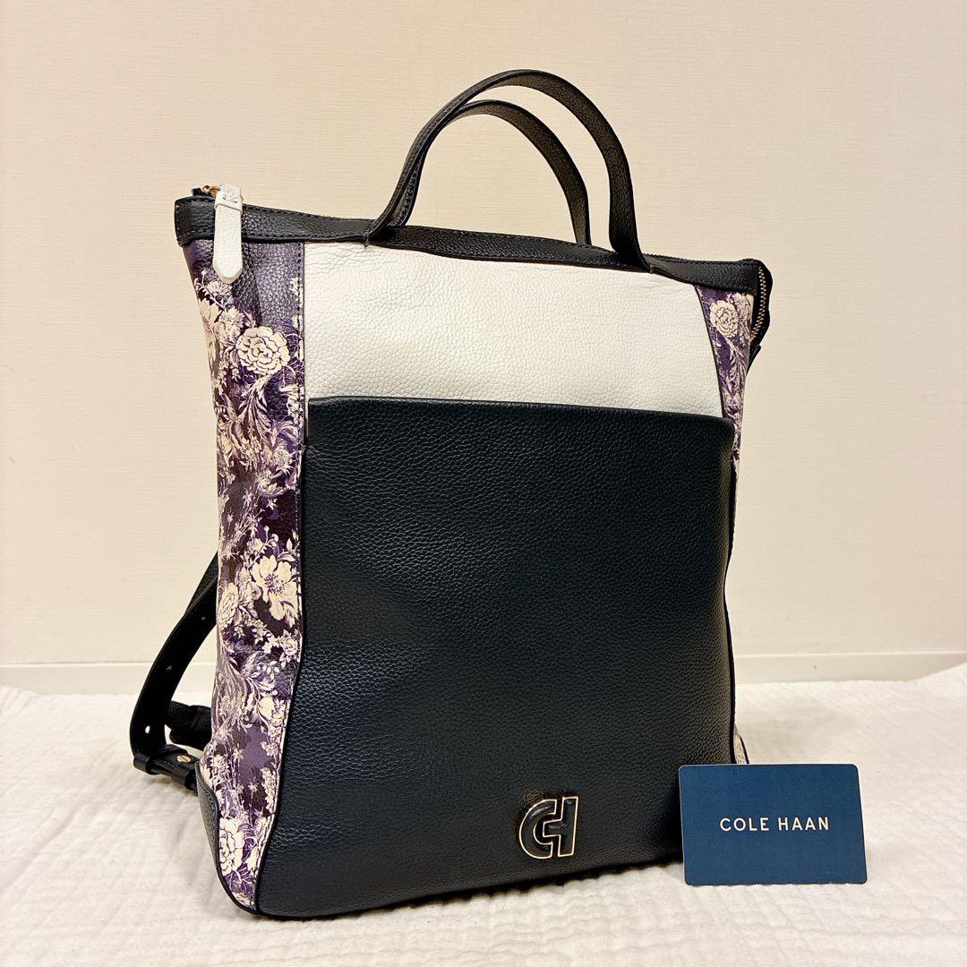 未使用 コールハーン グランド アンビション リュック トート3way A4対応