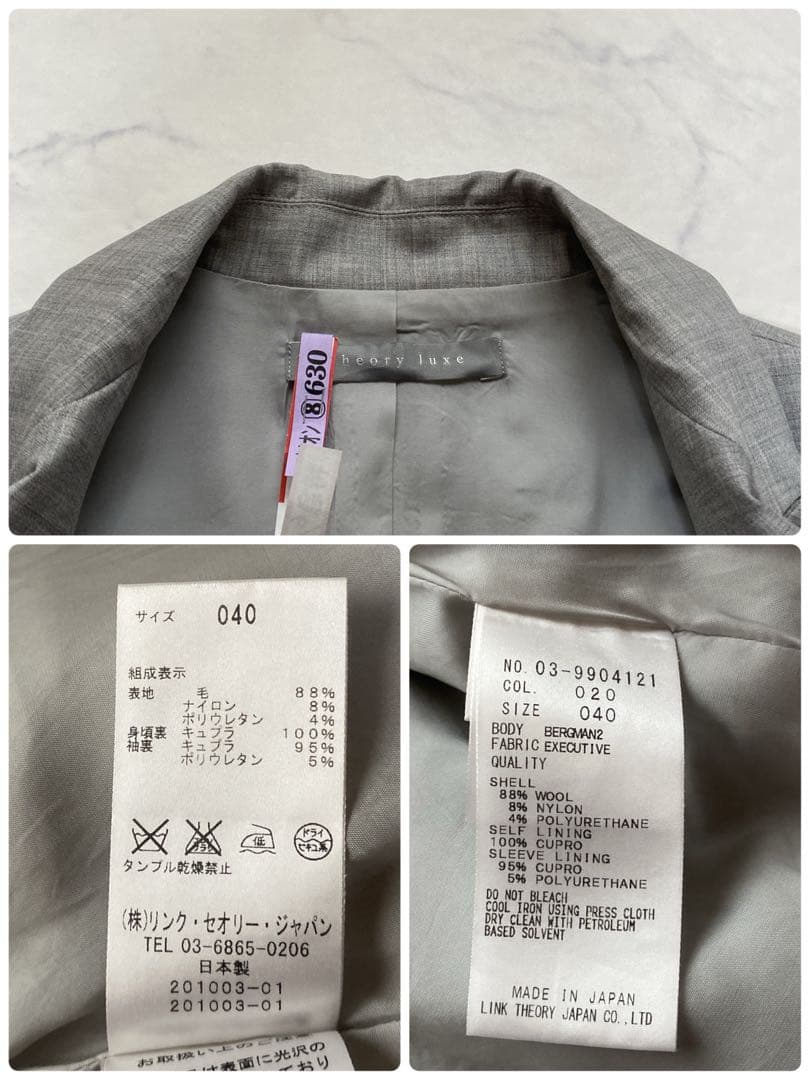 セオリーリュクス セットアップ EXECUTIVE テーラード パンツ 40