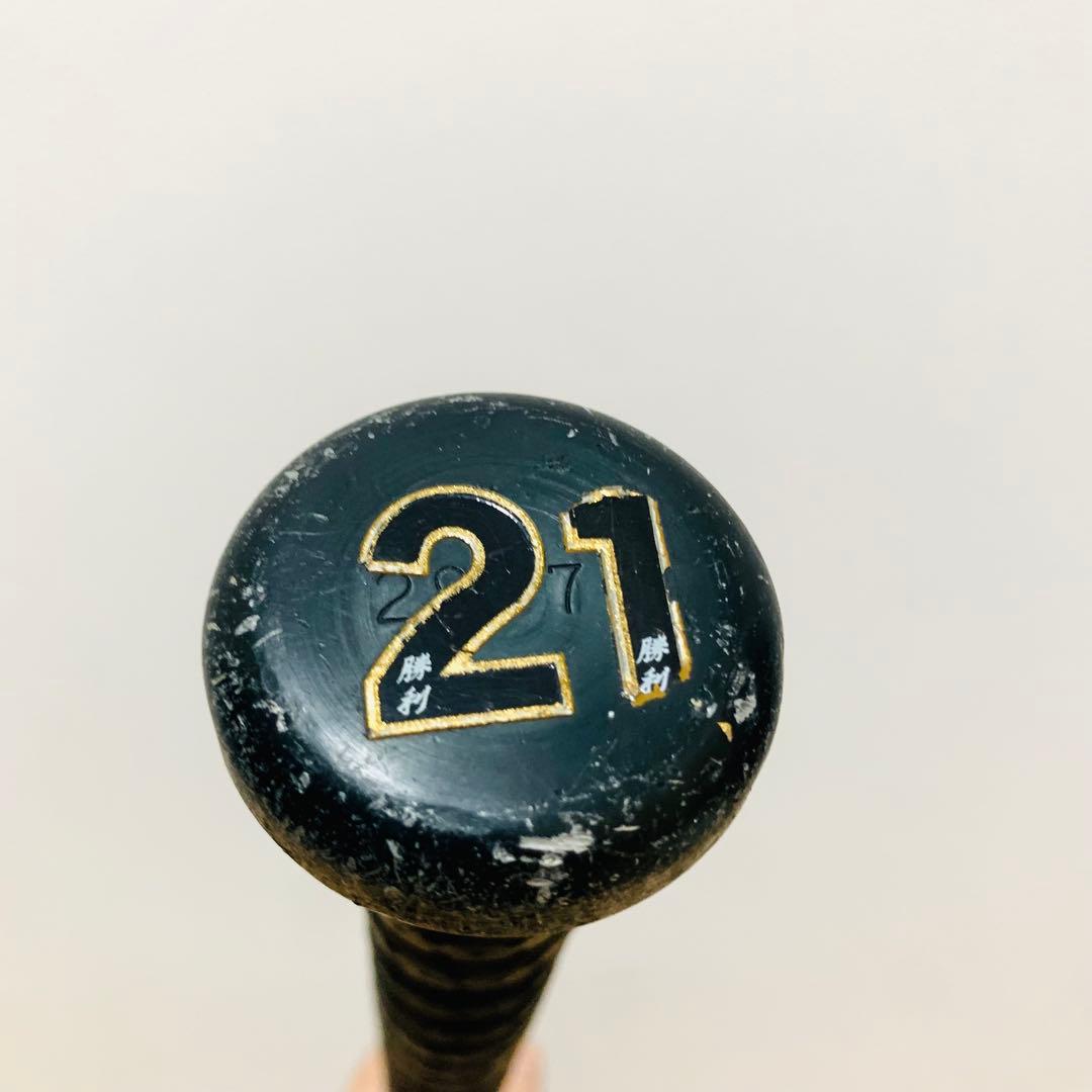 SKYBEAT31 LIGHT 硬式82cm スカイビート 31K ライト