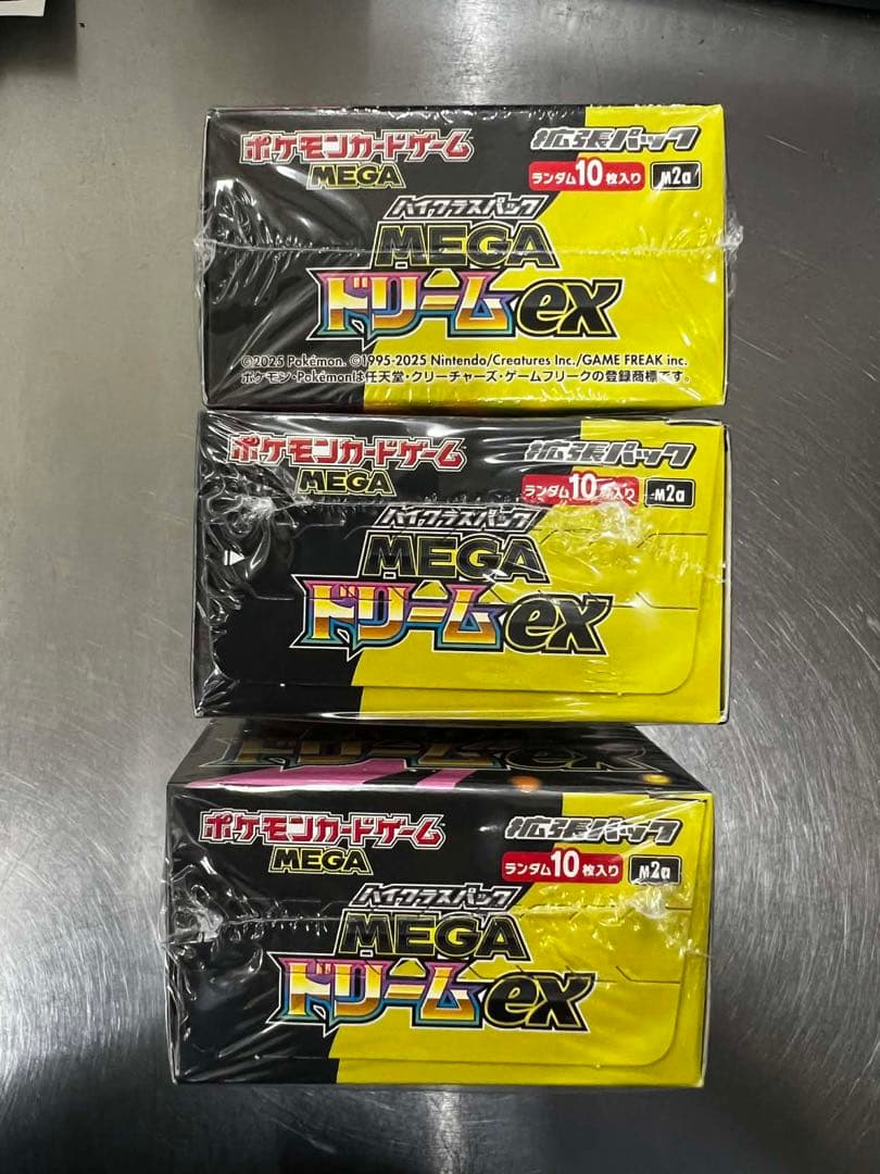 ポケモンカードゲーム ハイクラスパック MEGA ドリーム ex未開封3ボックス