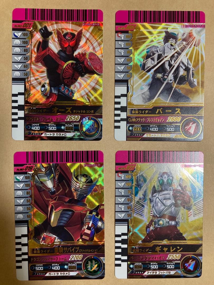 仮面ライダーオーズ ガンバライド001〜003弾全208種コンプ＋バインダー