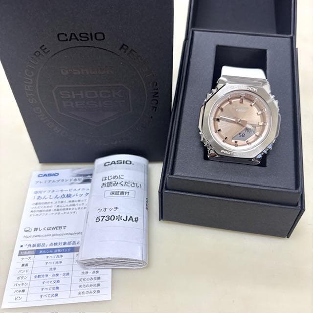 ★美品【CASIO】カシオ G-SHOCK 腕時計 レディース アナデジ 箱