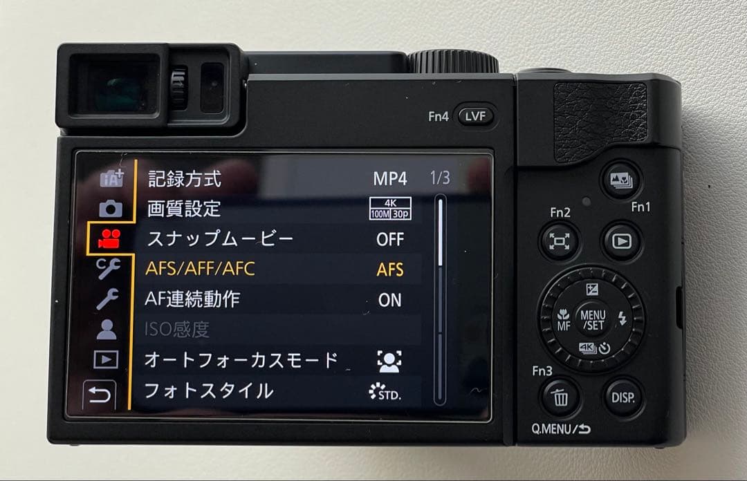 デジタルカメラ Panasonic Lumix DC-TZ95D