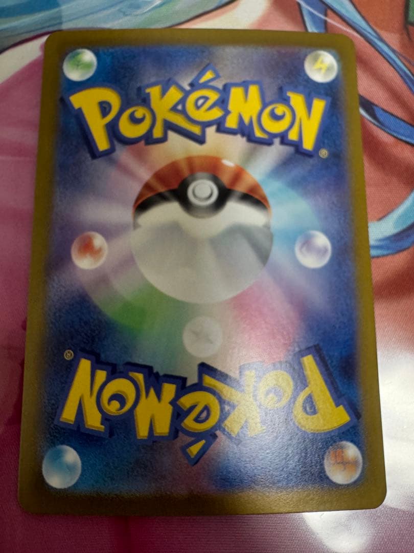 ポケモンカードゲーム　ラティアスex sar