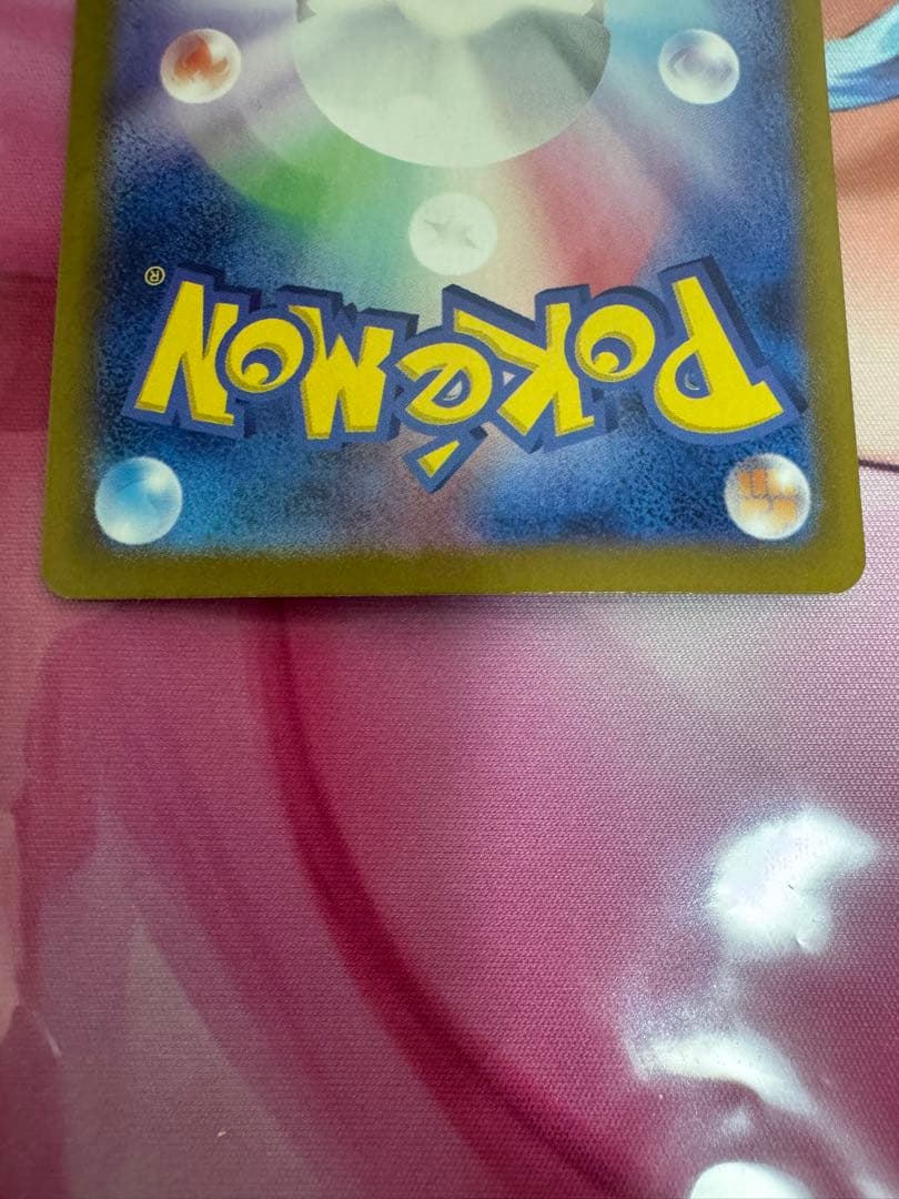 ポケモンカードゲーム　ラティアスex sar