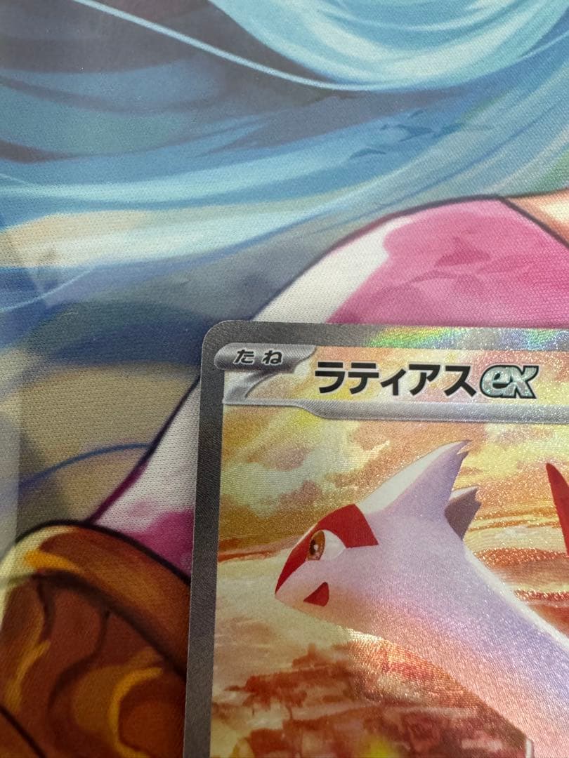 ポケモンカードゲーム　ラティアスex sar