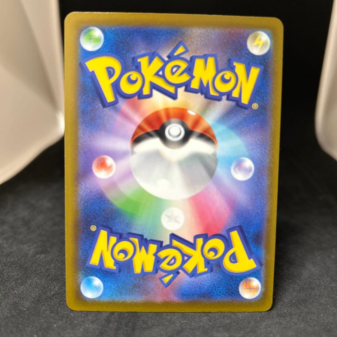 わ*金様 メガリザードン　MA 2枚