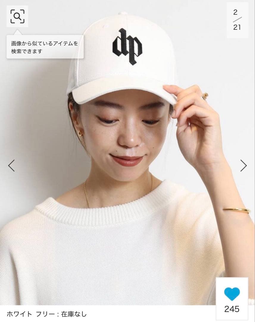 【DARKPARK/ダークパーク】 LOGO CAP ホワイト