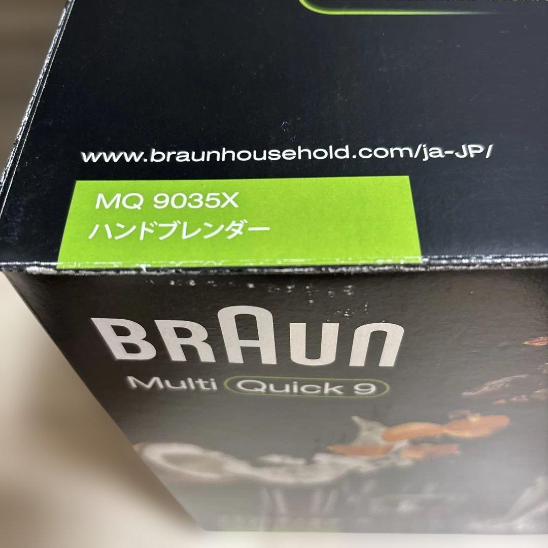 BRAUN Multi Quick 9 MQ 9035X ハンドブレンダー