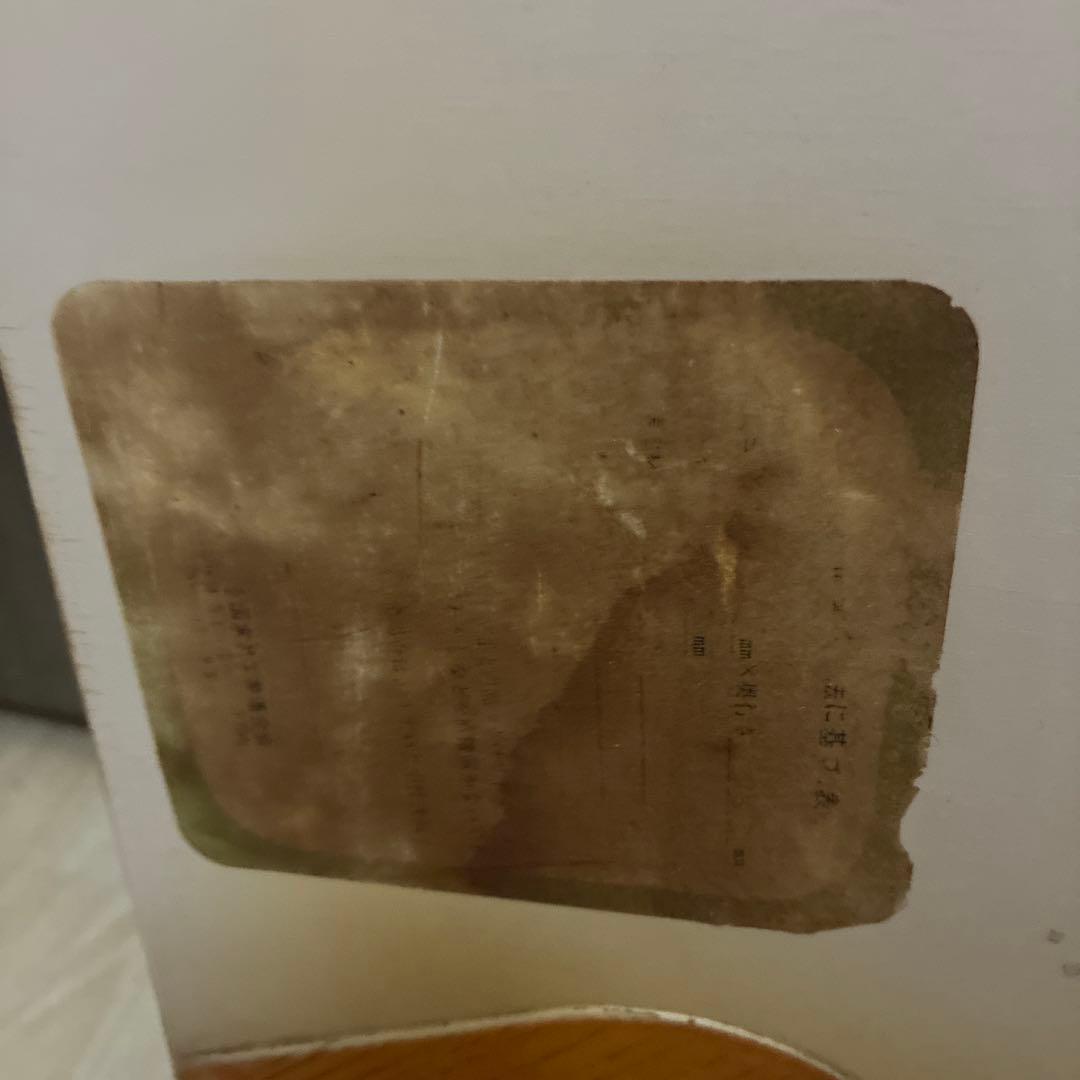 天童木工 テーブル 乾三郎 ローテーブル 座卓 机 TENDO ちゃぶ台