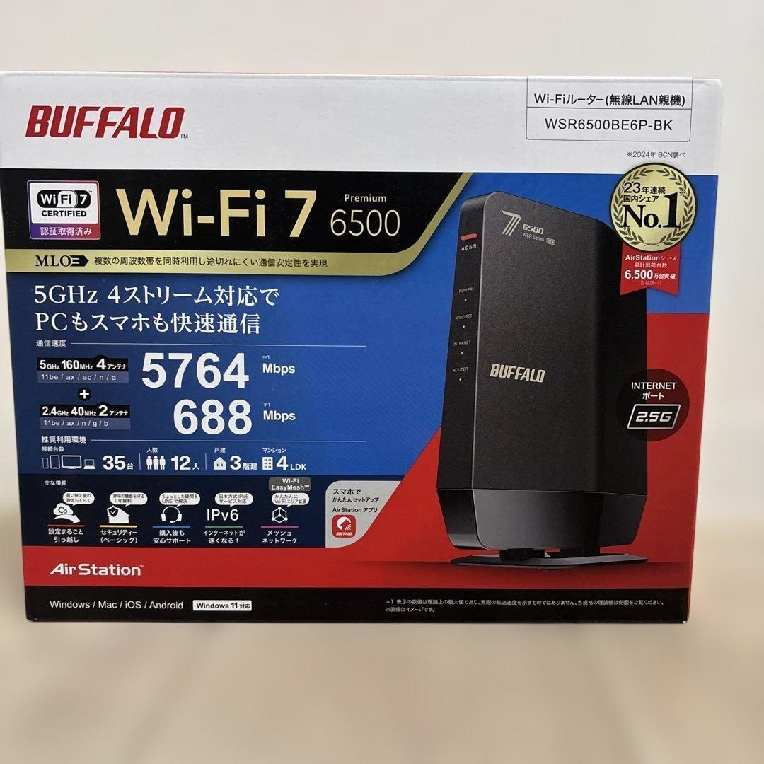 BUFFALOWi-Fi 7 WSR6500BE6P-BK新品未開封 無線LAN