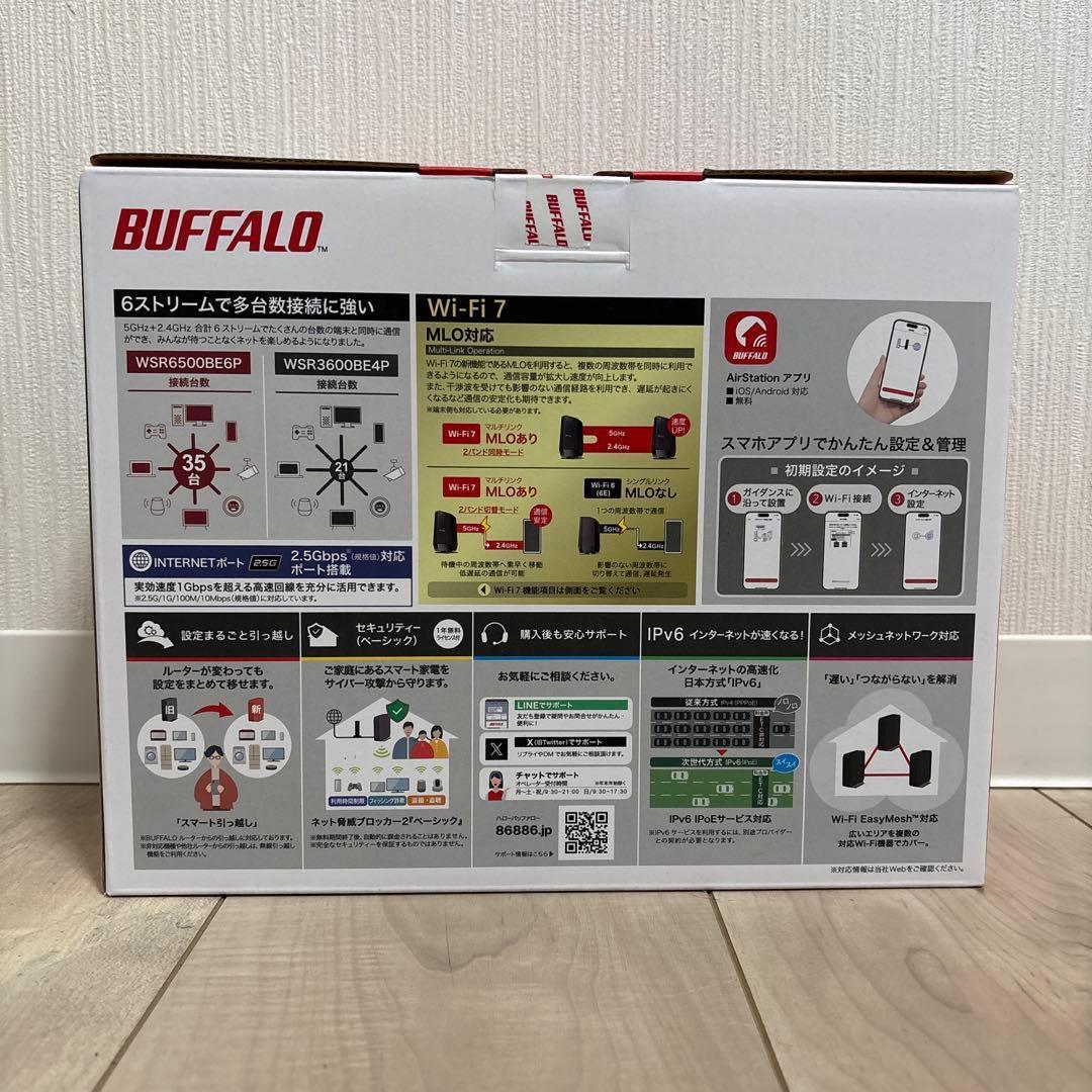 BUFFALOWi-Fi 7 WSR6500BE6P-BK新品未開封 無線LAN