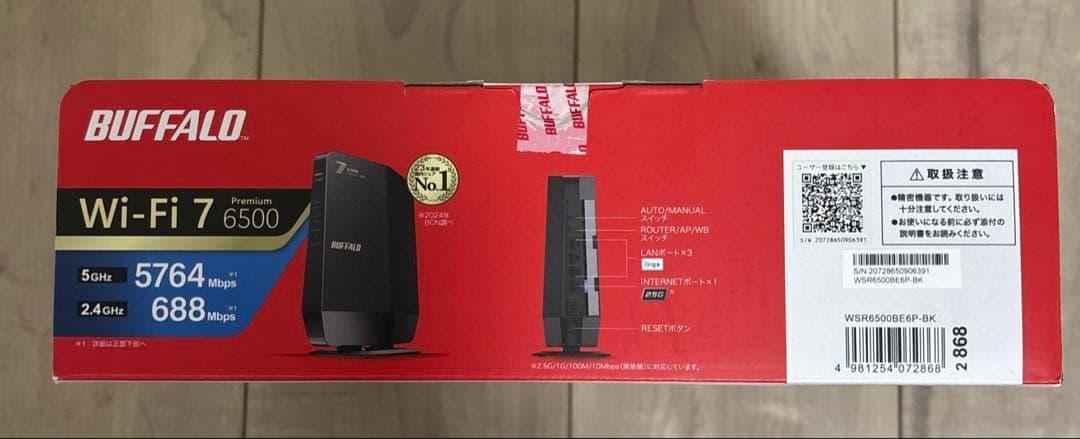 BUFFALOWi-Fi 7 WSR6500BE6P-BK新品未開封 無線LAN