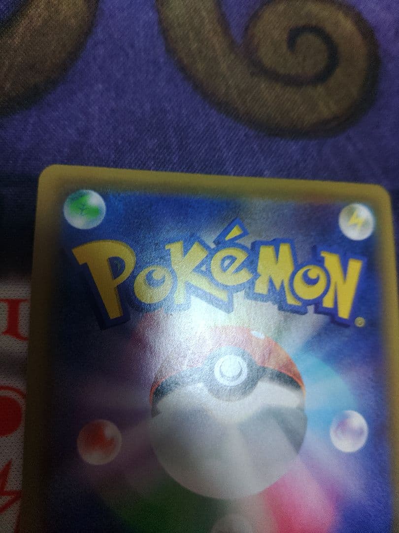 専用　ポケカ　レッドの挑戦　SR