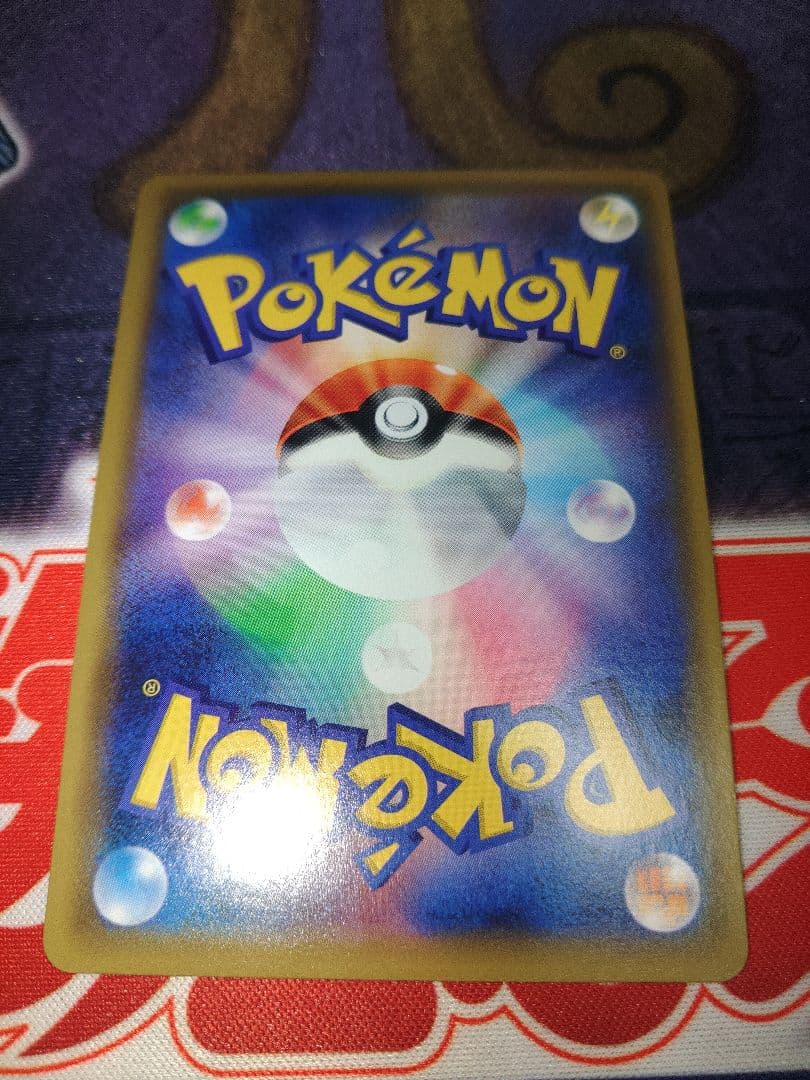 専用　ポケカ　レッドの挑戦　SR