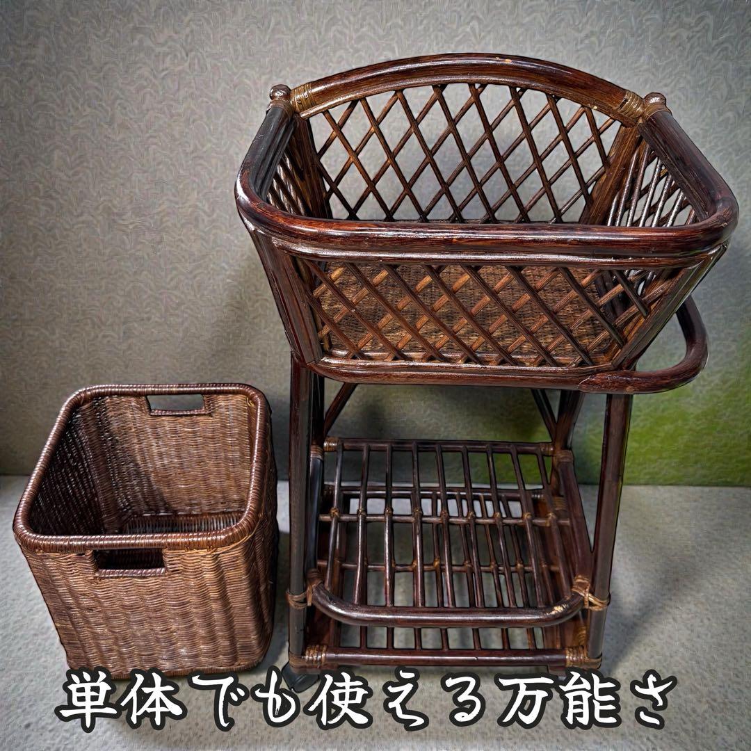 【雰囲気爆発】昭和レトロ 籐製ラタンワゴン キャスター付 脱着式バスケット