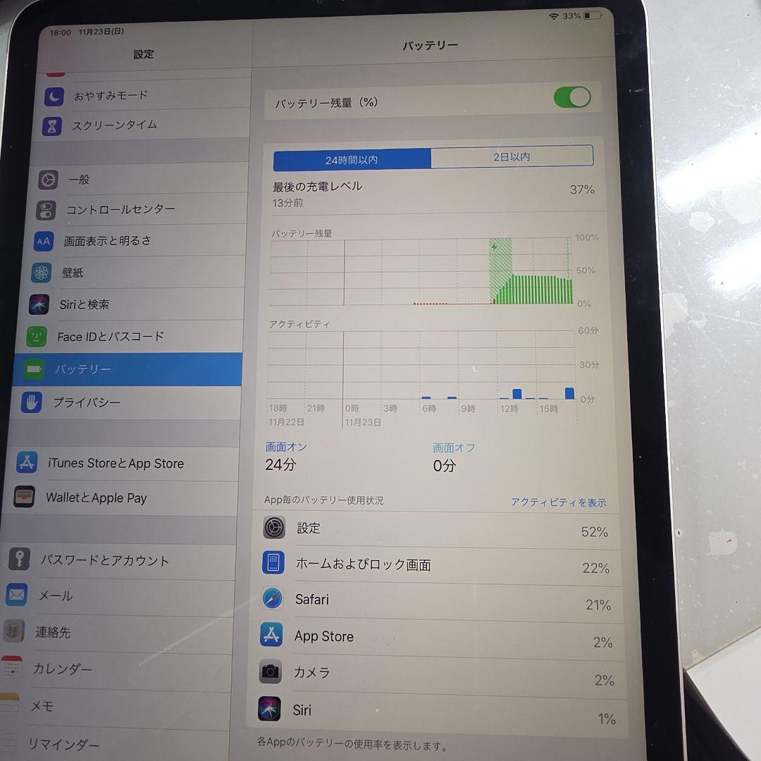 iPadPro 第1世代 11インチ 64GB シルバー ジャンク品