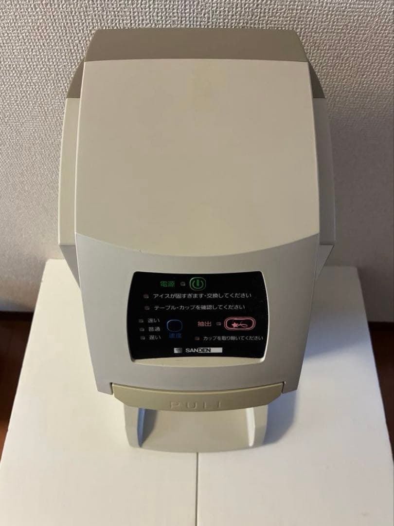 サンデン アイスクリームメーカー