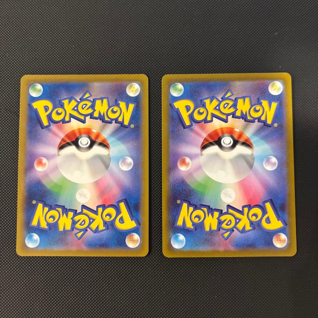 ポケモンカード　ミュウツーVSTAR リザードンV STAR ＳＡＲセット