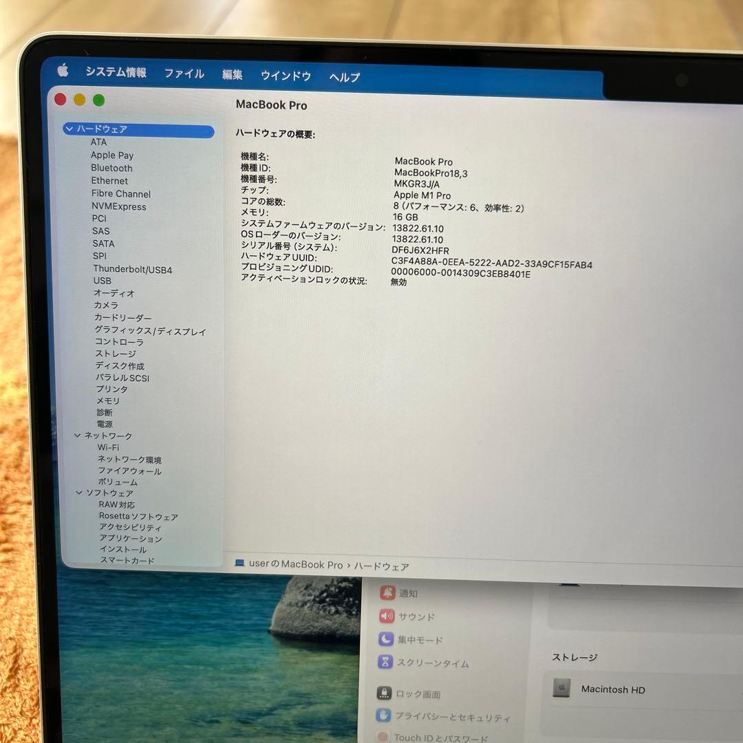 MacBookPro 2021 14インチM1 16/500GB