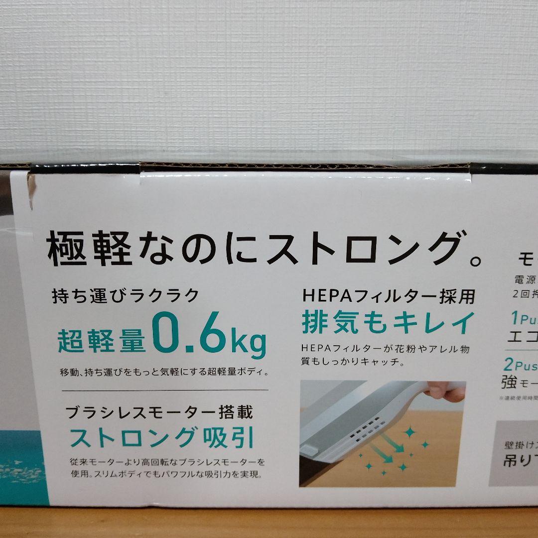 【美品】 コードレス極軽ハンディクリーナー　 ストロング　シルバー　シーシーピー