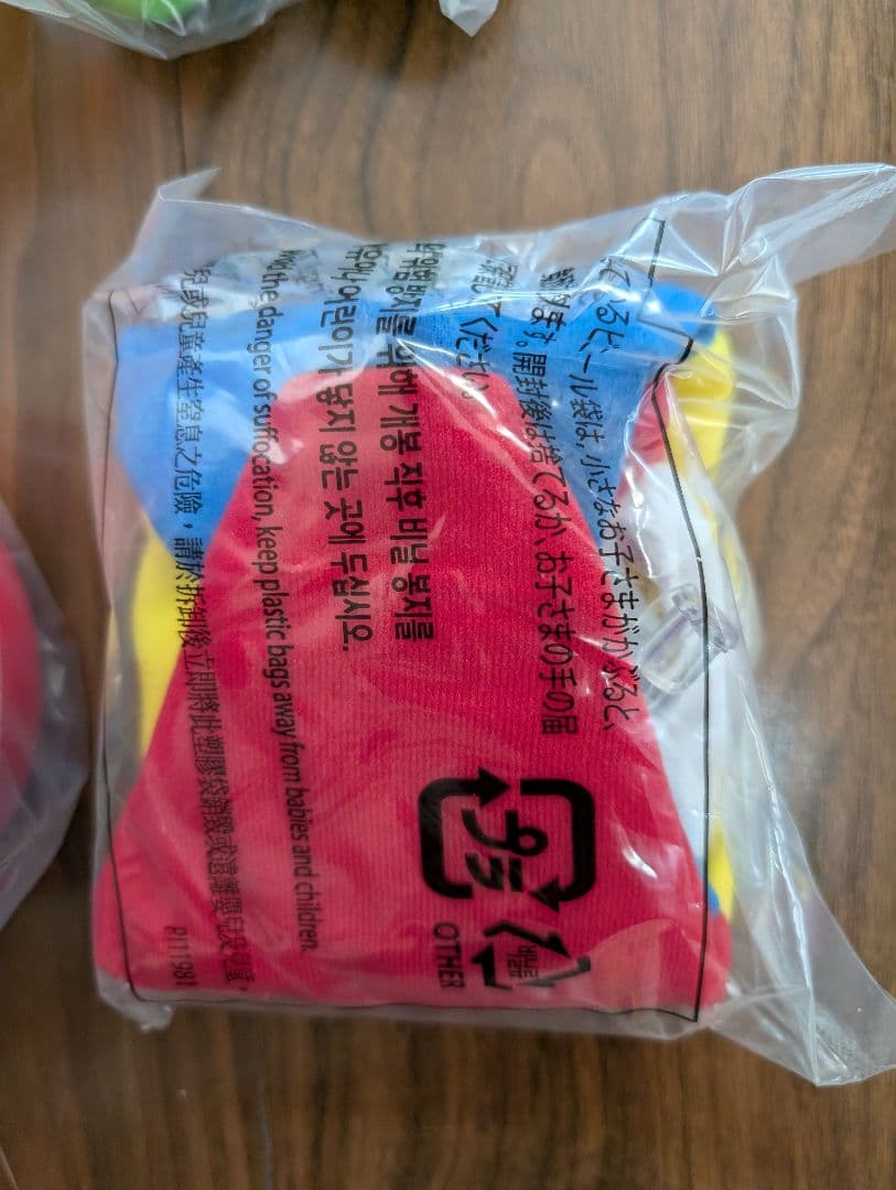 最終値下げ【新品/欠品なし】最新版　プレイアロング　おもちゃ　 ディズニー英語