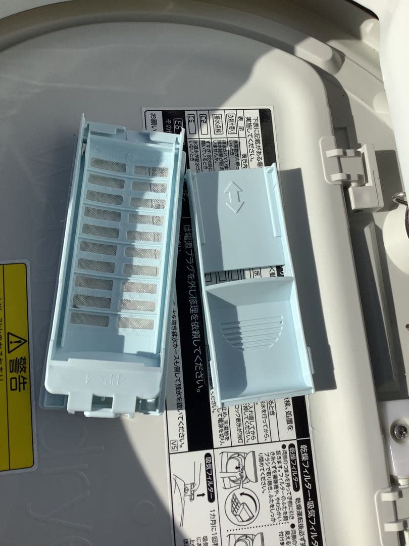 AMICO 東芝 8kg 縦型洗濯乾燥機 AW-8VM1 2021年製