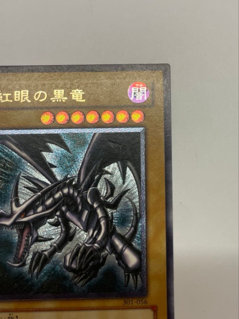 N*o様 美品　親知らず　レッドアイズブラックドラゴン　真紅の黒龍　レリーフ